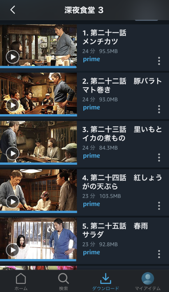 Amazonプライムビデオの作品ダウンロード方法５