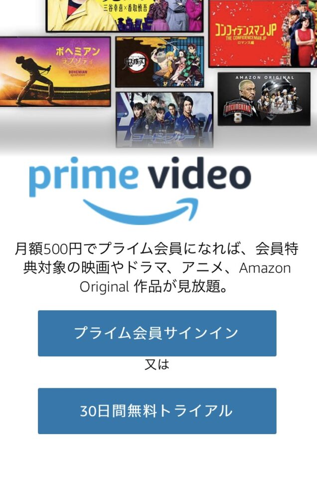 amazon-prime-subscription